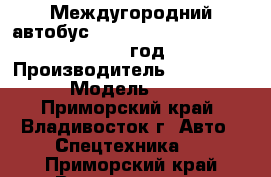 Междугородний автобус Zong Tong Catch LCK6798H  2012 год. › Производитель ­ Zong Tong Catch › Модель ­  LCK6798H - Приморский край, Владивосток г. Авто » Спецтехника   . Приморский край,Владивосток г.